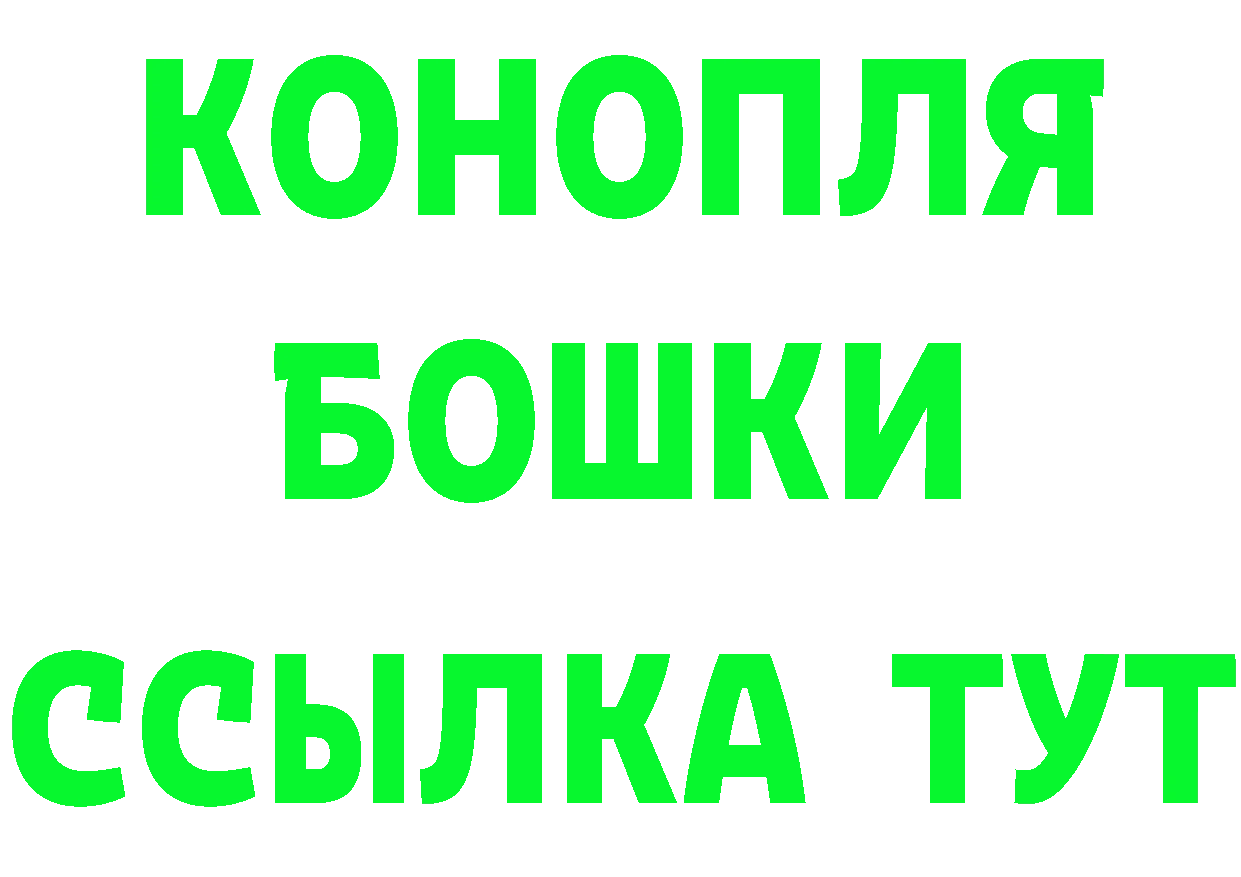 Купить наркотик сайты даркнета как зайти Соликамск